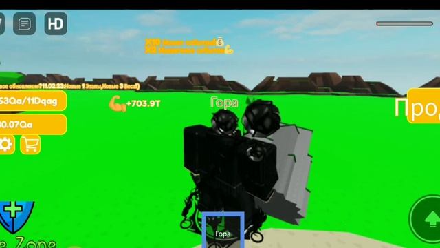 Покупаю 9 стадию в [Unreal's Lifting Simulator] смотреть онлайн
