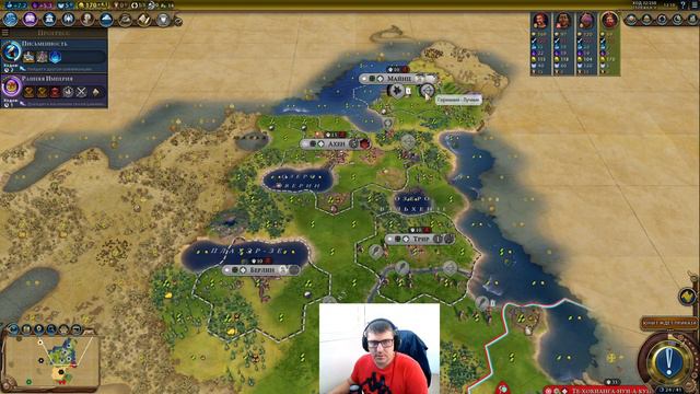 Civilization VI. Германия. Военная победа. Часть 1.