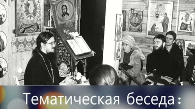 _О Воле Божией_ - Тематическая беседа  Даниил Сысоев