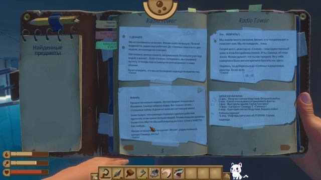 Raft - #20 - Радиовышка (Radio Tower) (ч.2) | Устройство для переработки | Пресованный мусор смотреть онлайн