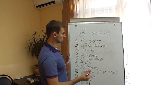 Как найти любимую девушку за 30 дней смотреть онлайн