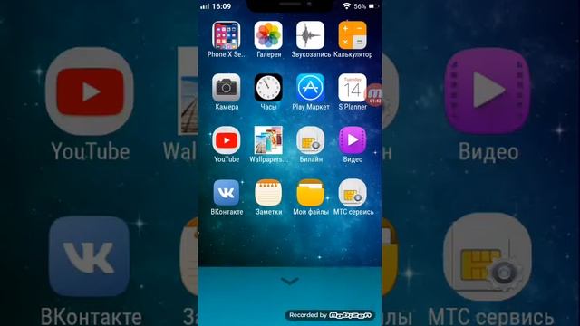 IPhone X лаунчер смотреть онлайн