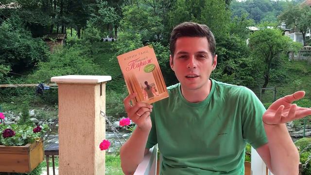 Ревю Алекс - "Убежище в Париж", Корин Ганц смотреть онлайн