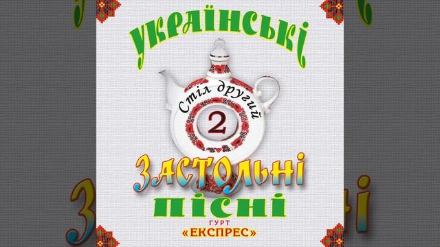 Чом ти не прийшов смотреть онлайн