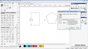Уроки artcam Функция выдавливание