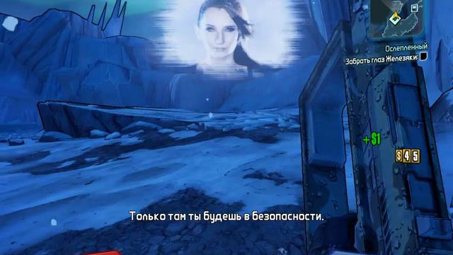 Играем в Borderlands 2 смотреть онлайн