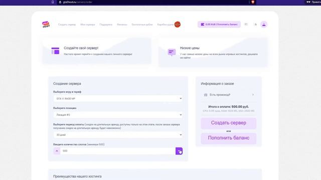 Как создать свой сервер в RAGE MP (GTA5) смотреть онлайн