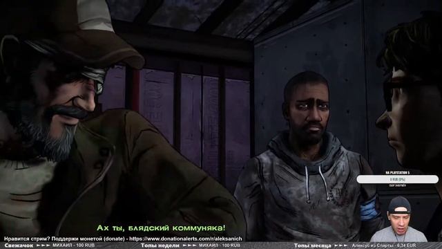 ЛОВУШКА (СЕЗ.2 ЭП.5) ► The Walking Dead: The Telltale Definitive Series ► Прохождение #11 смотреть онлайн