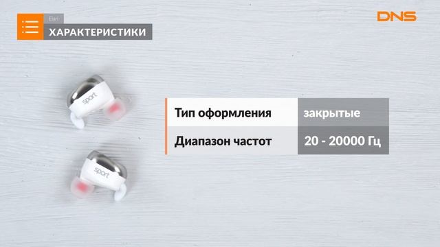 Распаковка Bluetooth стереогарнитуры Elari NanoPods Sport / Unboxing Elari NanoPods Sport смотреть онлайн