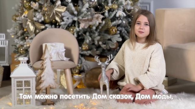 Где живет дедушка мороз? смотреть онлайн