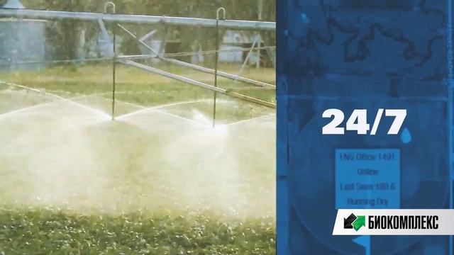 Система удаленного управления RC10 смотреть онлайн
