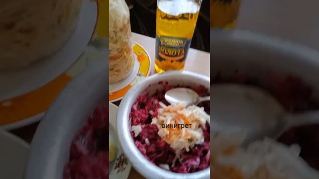 Салат Винигрет (10 марта 2022)