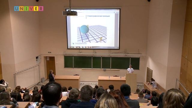 PRO Наука в КФУ. Когда нельзя, но очень хочется делить на ноль. Лекция Андрея Новикова смотреть онлайн