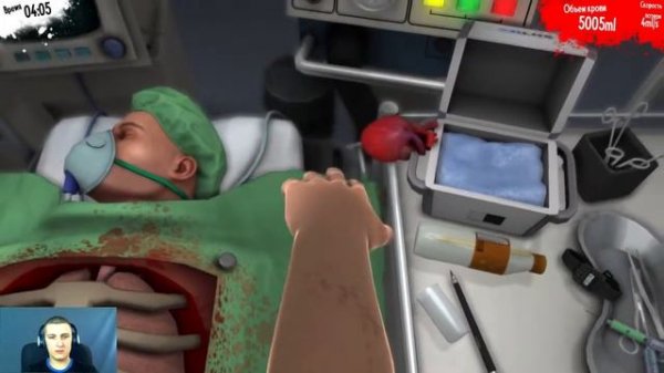 Surgeon Simulator 2013 (Симулятор Хирурга) - стоит ли поиграть? Спасаем жизни! )))