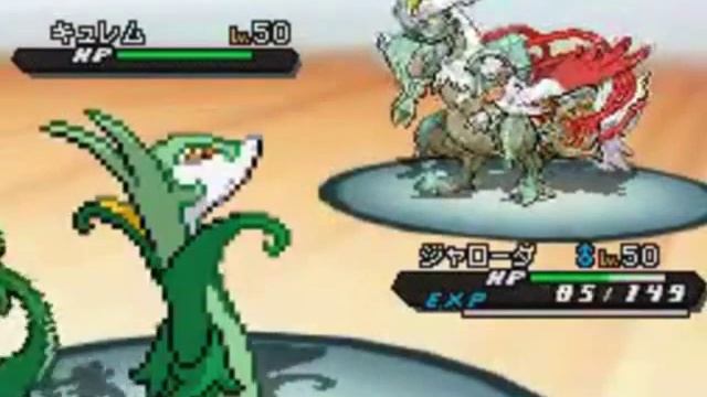 Pokemon Black & White 2 Wild Battle Music! смотреть онлайн