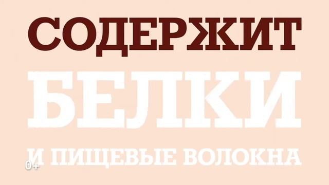 Кокосовый сахар Bionova® смотреть онлайн