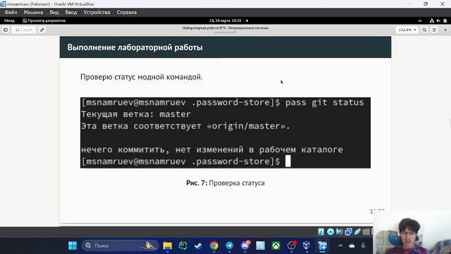 Лабораторная работа №5 | Защита презентации смотреть онлайн