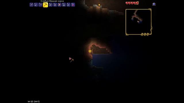 Terraria (начало) "Стена плоти выбирает клас" смотреть онлайн