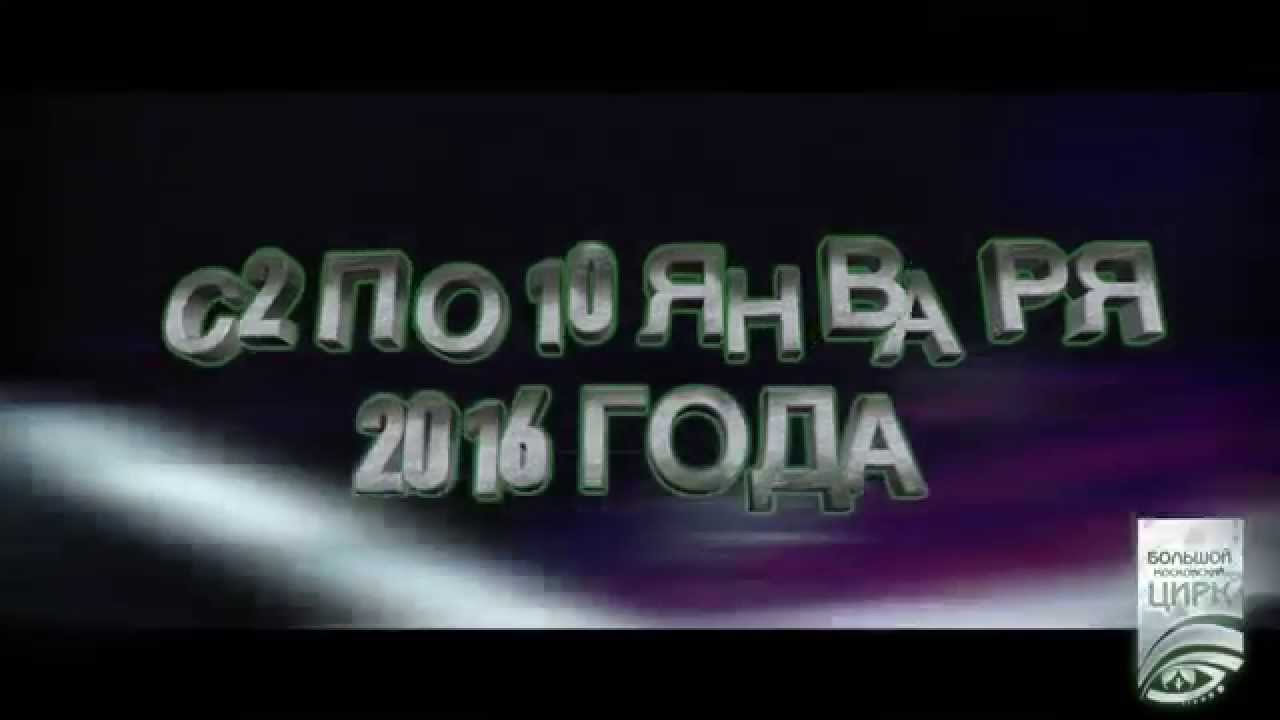 УФО САНКТ-ПЕТЕРБУРГ 2016 смотреть онлайн