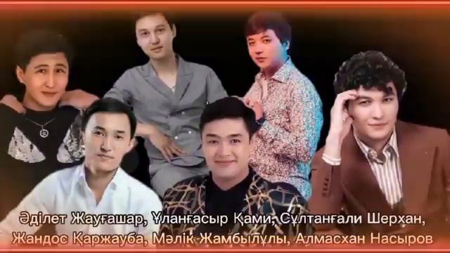 Казакша Хит Андер 2023.2022 Самые Хит Казахские Песни#казакша#хит2023#песни#казахстан#