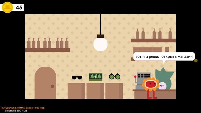 ГУФОВСКИЙ В PIKUNIKU! смотреть онлайн