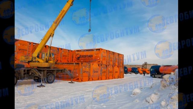 Евробитум: универсальные битумные танк-контейнеры для перевозки наливных битумных материалов