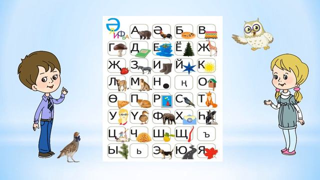 Татар теле 1 смотреть онлайн