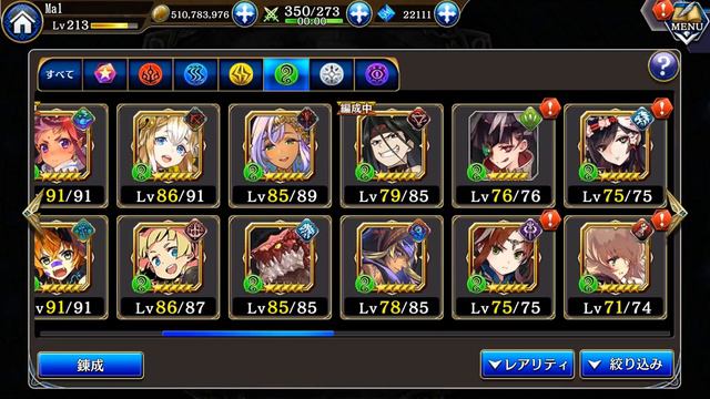Issues with The Alchemist Code from a JP Players Perspective смотреть онлайн