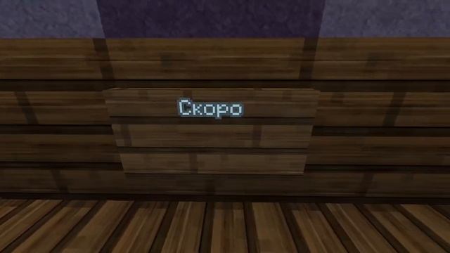 DOORS Minecraft but Эндермен Мерович Update the Version 2.0 ! смотреть онлайн