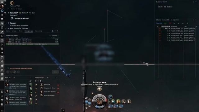 Eve online - Caldari union day 2022 смотреть онлайн