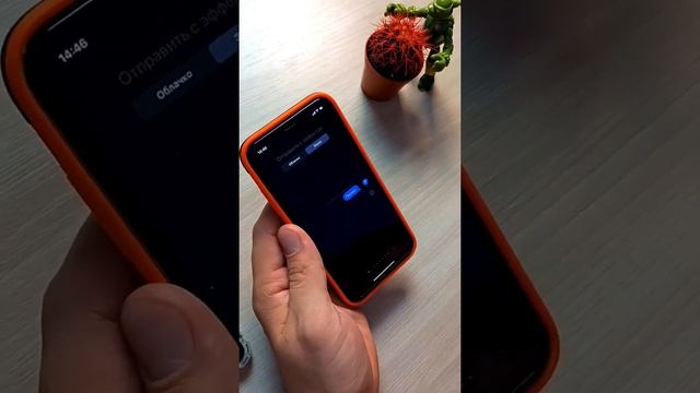 Фишки iPhone | необычные сообщения в iMessage смотреть онлайн