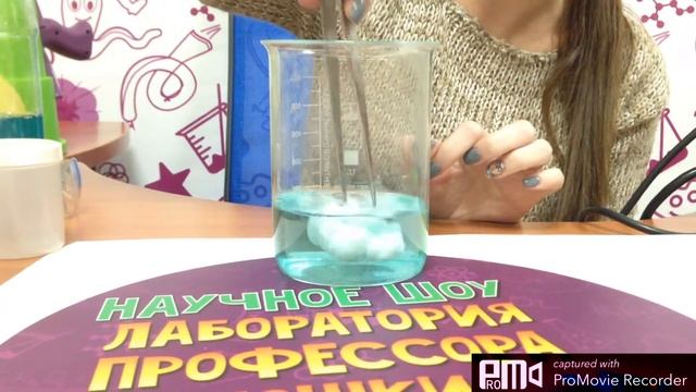 Растворение пенопласта смотреть онлайн