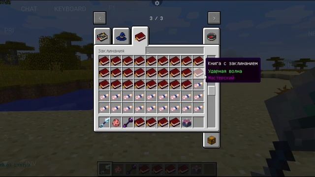 Новый МОД на МАГИЮ для МАЙНКРАФТ 1.12.2 | МОДЫ В ПОДЖАВ ЛАУНЧЕР смотреть онлайн