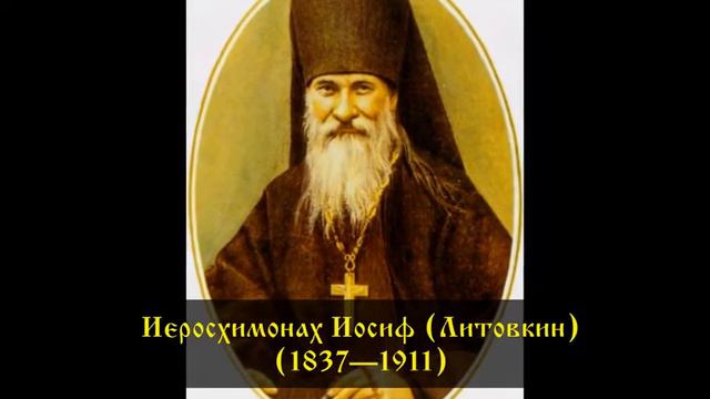 Молитва Оптинских старцев на начало дня 1 смотреть онлайн
