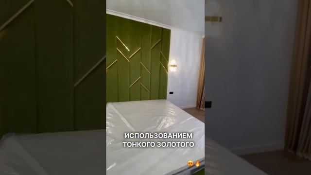 Мягкая стеновая панель в интерьере! ❤Телефон для заказа или просчета: 89189461000 смотреть онлайн