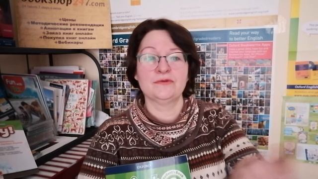 Электронный учебник или бумажный?