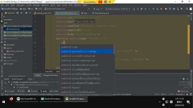 [Development][Android][JAVA] Restrict App only be horizontal or vertical - First way смотреть онлайн