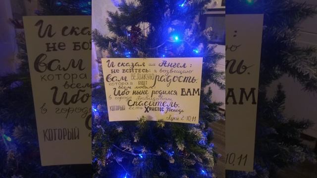 Песня по Евангелию от Луки 2:10,11. Ангел возвестил о Рождении Спасителя! смотреть онлайн