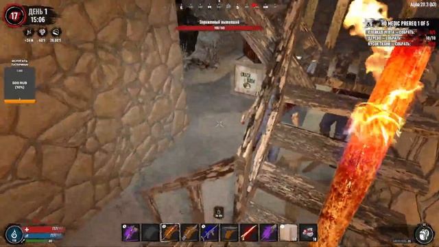 7 Days To Die [20.3] мод War3zuk #2: Огромный инвентарь!