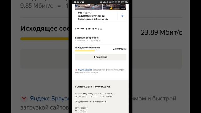 4G модем с раздачей WiFi