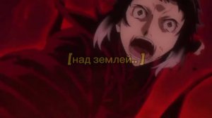 - Зачем ты живешь?.. [🌿] Ацуши Накаджима [и часть его прошлого?]✝