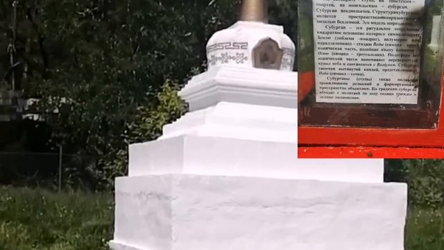 Поездка на курорт "Аршан" смотреть онлайн