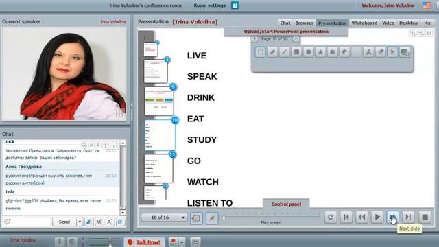 Марафон английского с Ириной Володиной. День 1 смотреть онлайн