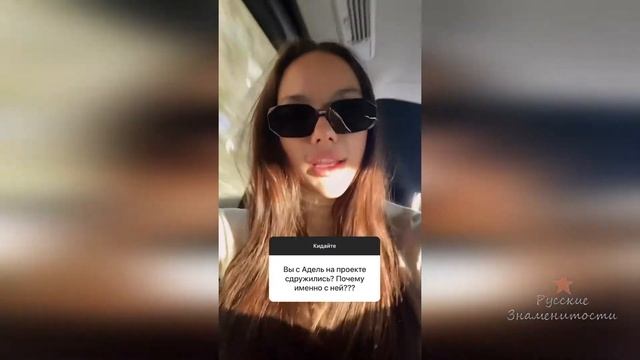 Катя Сафарова и Адель Вейгель ответили на вопросы смотреть онлайн