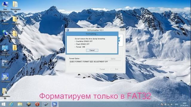 Обновление прошивки телевизоров LG смотреть онлайн