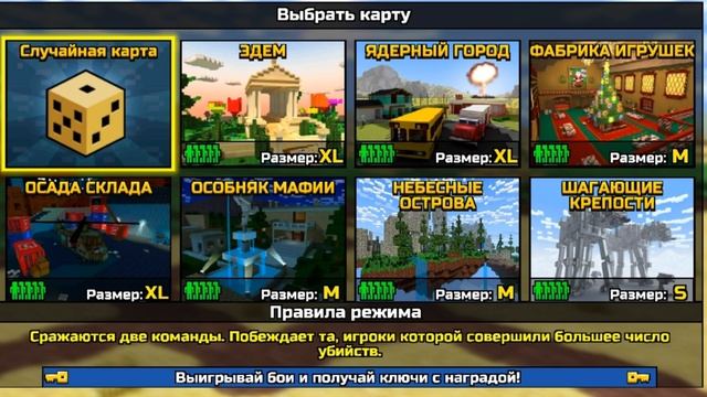 Block Strike VS Pixel Gun 3d! смотреть онлайн