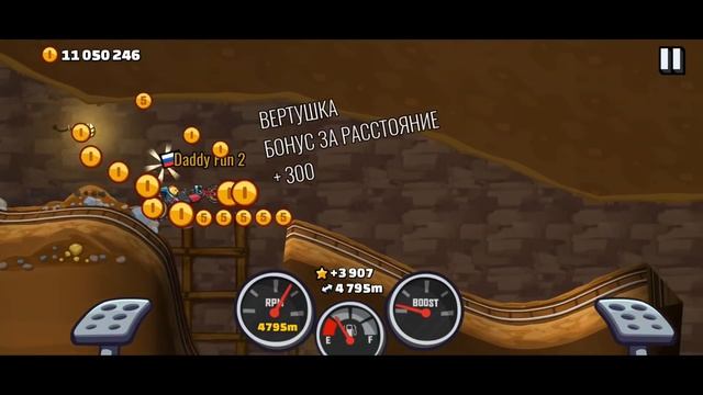 ЗАДАНИЯ ЗРИТЕЛЕЙ #37 - челлендж машинки Hill Climb Racing 2. смотреть онлайн