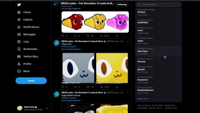 УЖЕ СЕГОДНЯ!?? НОВОЕ ОБНОВЛЕНИЕ В PET SIMULATOR X | БЕСПЛАТНЫЙ HUGE tech chest mimic | ROBLOX PSX смотреть онлайн