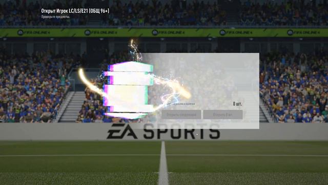FIFA ONLINE 4 ИКОНАААААААААА смотреть онлайн