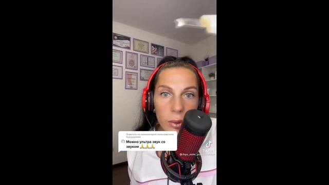 Косметолог Асмр (TikTok ASMR) | Doctor cosmetician asmr смотреть онлайн